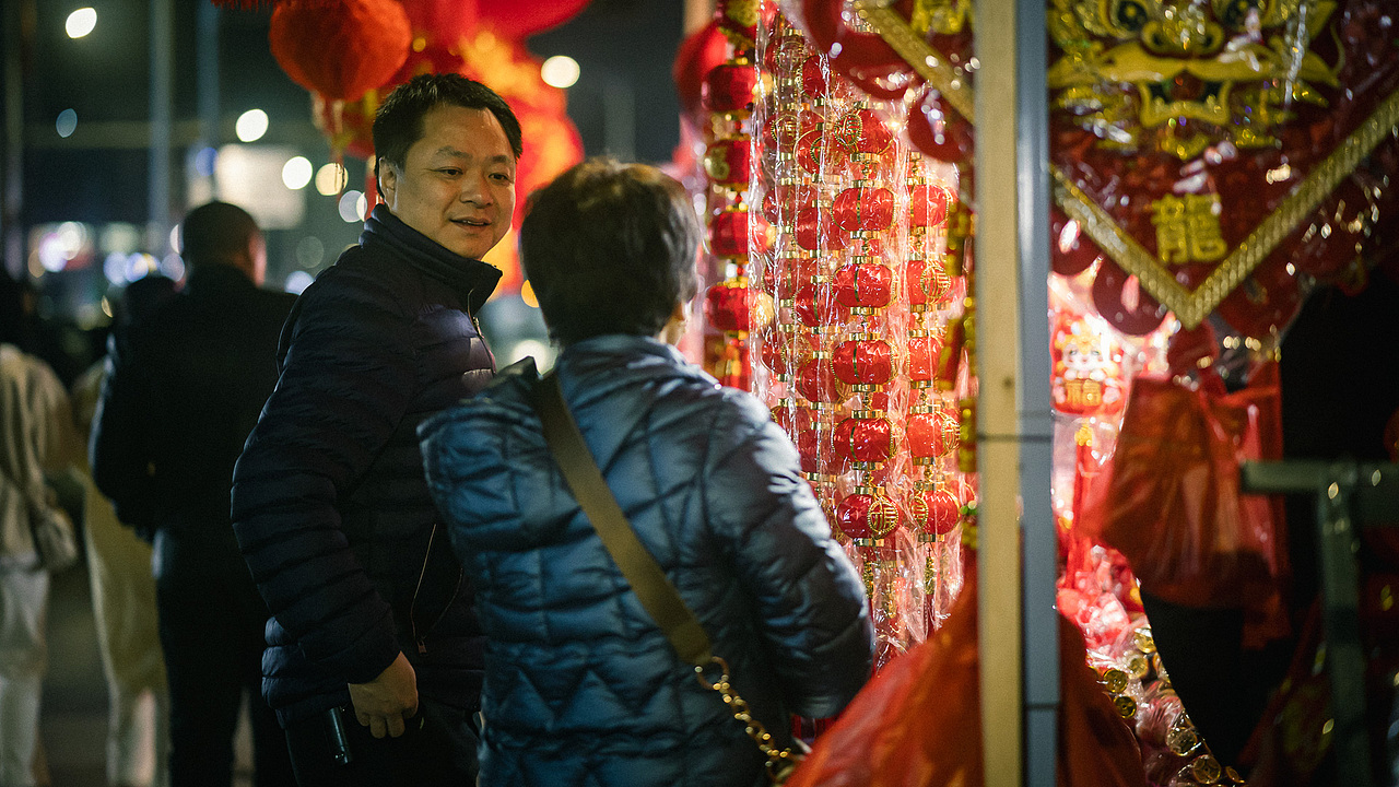 2024迎春花市,共祝愿新年好!