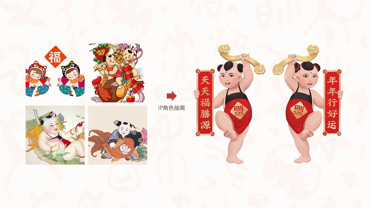福膳源 × 亮品牌 | 家庭聚餐 宴请福邸（图ZMzMwNzI4NzI0） - 品牌 - 站酷设计师無象品牌原创素材 - 站酷ZCOOL