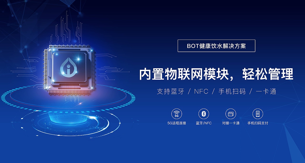 济达商业饮水机海报设计（图ZMzIzMTU2Nzgw） - 宣传物料 - 站酷设计师亮火营销型设计原创素材 - 站酷ZCOOL