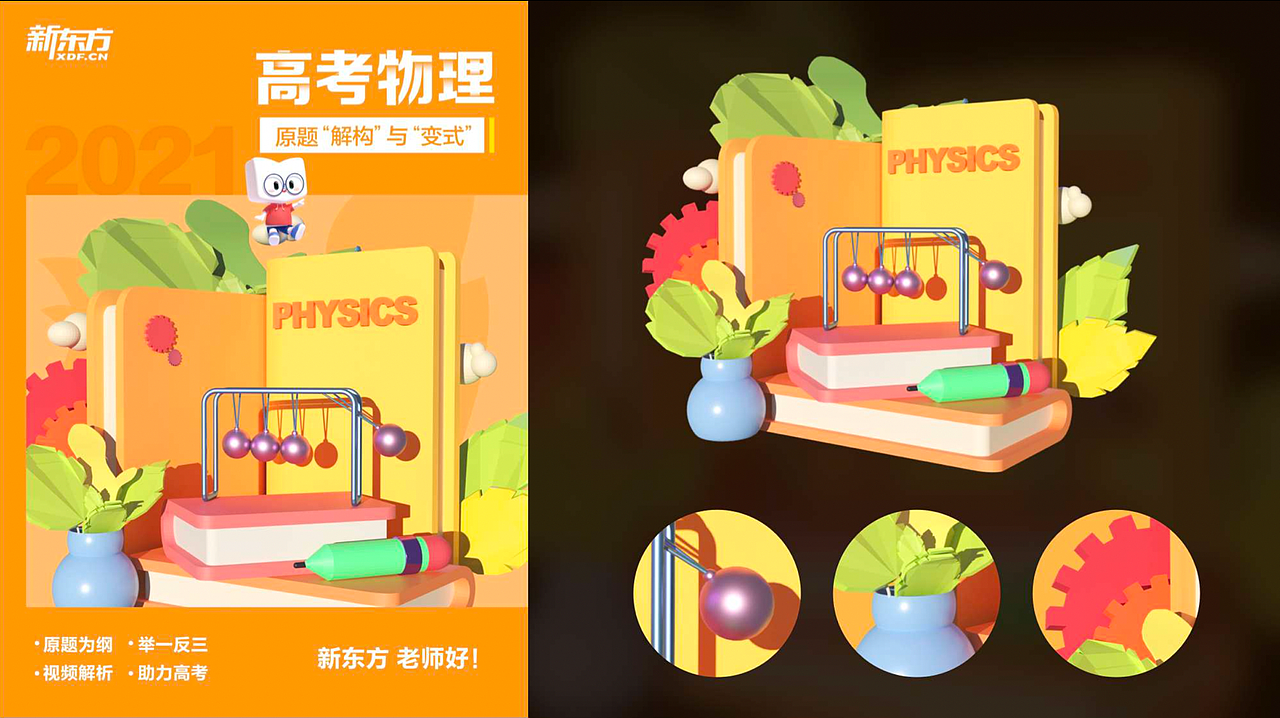 2022 | 年度总结（图ZMzMwMDIzODky） - 人物/生物 - 站酷设计师BaconBe原创素材 - 站酷ZCOOL