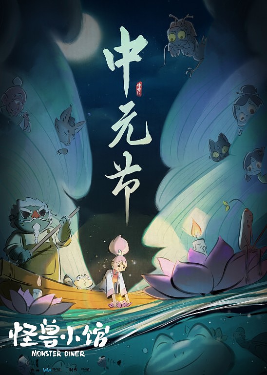 时七羽墨|年终总结(图ZMzYxMzA3NTk2) - 动画片 - 站酷设计师时七羽墨动画原创素材 - 站酷ZCOOL