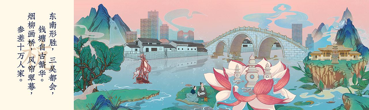 国潮插画｜千载运河·京杭长卷（图ZMzI0ODI1NDgw） - 商业插画 - 站酷设计师GourdinGroup原创素材 - 站酷ZCOOL