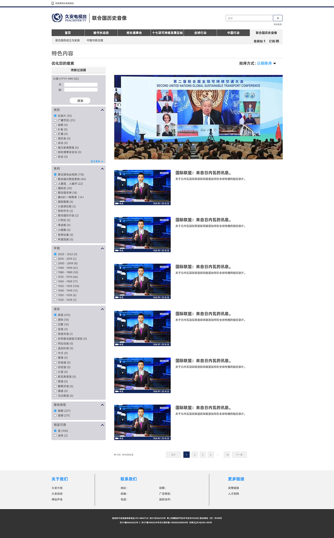 web端網(wǎng)頁（圖ZMzQxOTczMDM2） - 企業(yè)官網(wǎng) - 站酷設(shè)計師曉楠217原創(chuàng)素材 - 站酷ZCOOL