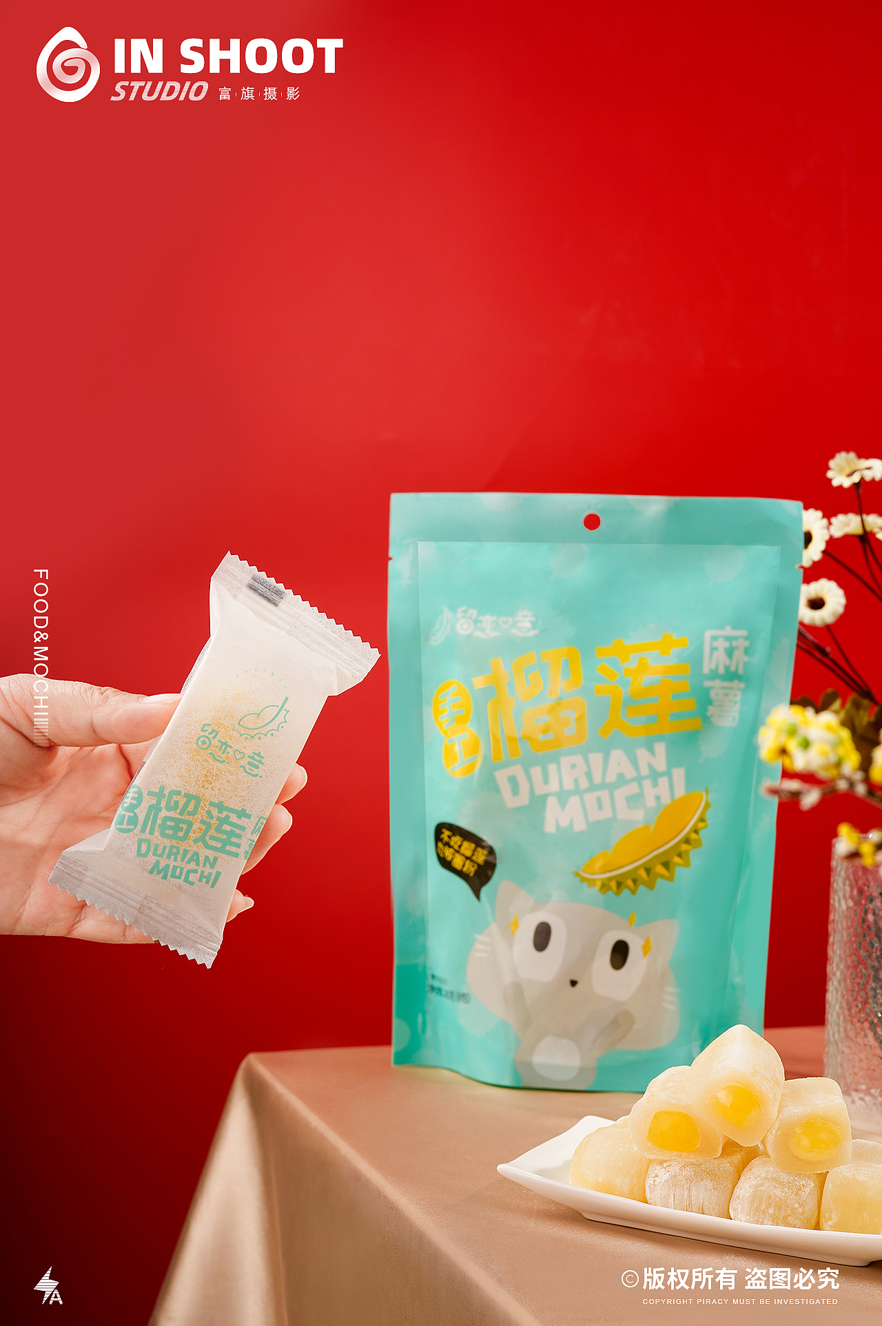 爆款榴莲麻薯-产品摄影（图ZMzA3MjUzNTE2） - 产品摄影 - 站酷设计师大像DAXIANG原创素材 - 站酷ZCOOL