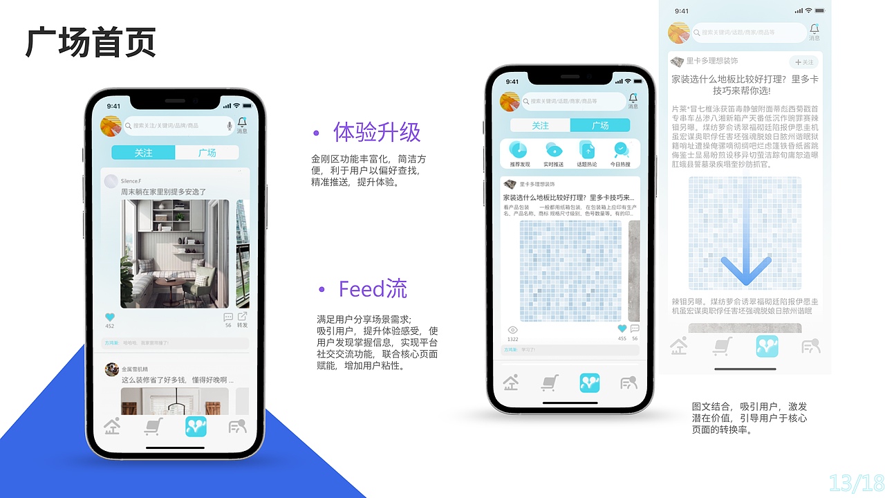 2022 UI/UX APP求职作品（图ZMzE2MzMzNjcy） - APP界面 - 站酷设计师元莲月原创素材 - 站酷ZCOOL