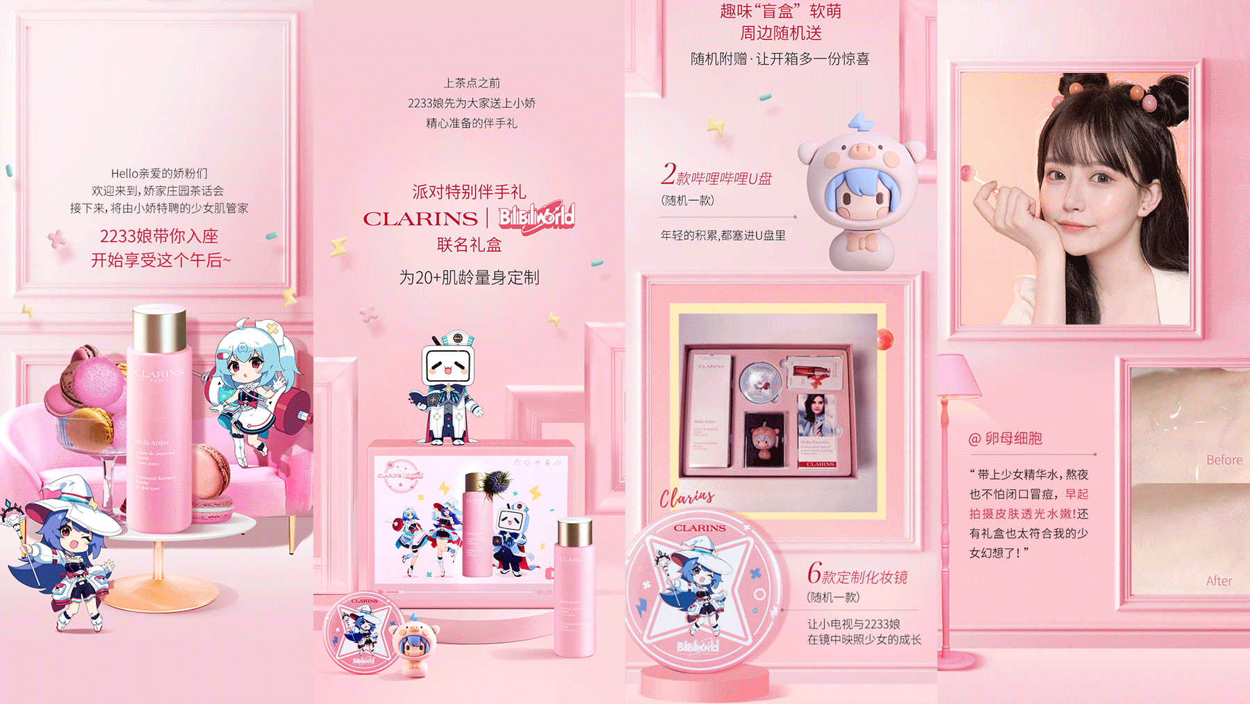 美妆设计作品集