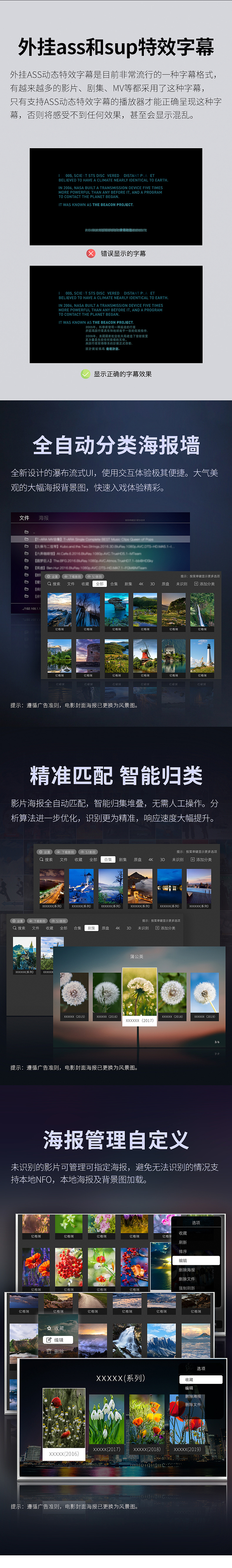 4K播放机电商详情页（图ZMzQ5MDk1MTQw） - 电商 - 站酷设计师Z39238485原创素材 - 站酷ZCOOL