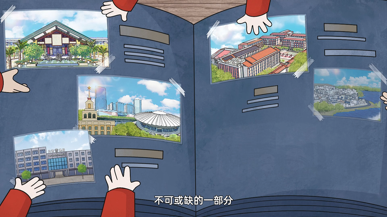 插画风企业宣传动画（图ZMzUyMzU2NDg4） - 动画片 - 站酷设计师动效设计师yasuo原创素材 - 站酷ZCOOL