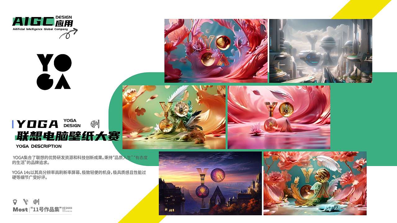 翟剑峰作品集（图ZMzU3MDU4MzA0） - 海报 - 站酷设计师翟天师原创素材 - 站酷ZCOOL