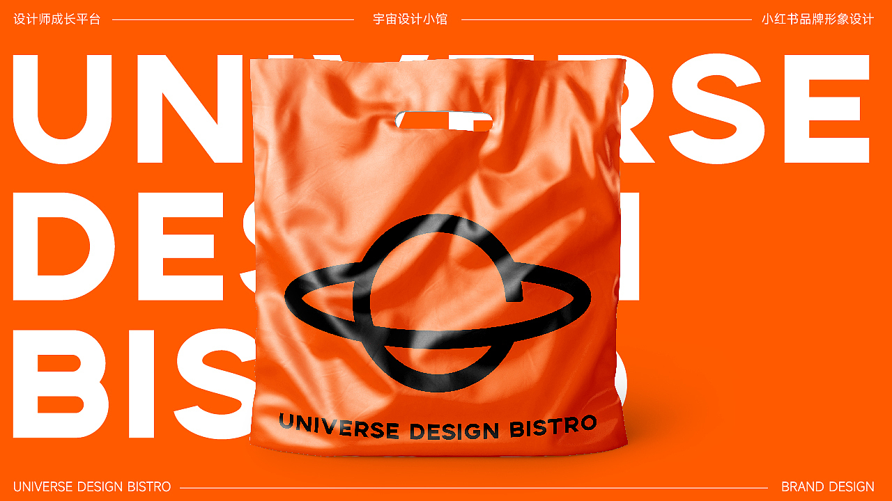 UDB宇宙设计小馆LOGO设计｜小红书B站自媒体｜品牌形象（图ZMzU2MzAzMDI4） - Logo - 站酷设计师艾亿客原创素材 - 站酷ZCOOL