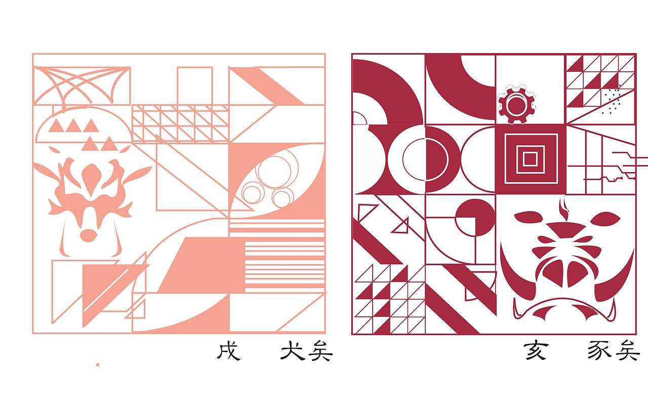 十二生肖插画文创（图ZMzU3NDgzMDA4） - 图案 - 站酷设计师威远不远原创素材 - 站酷ZCOOL