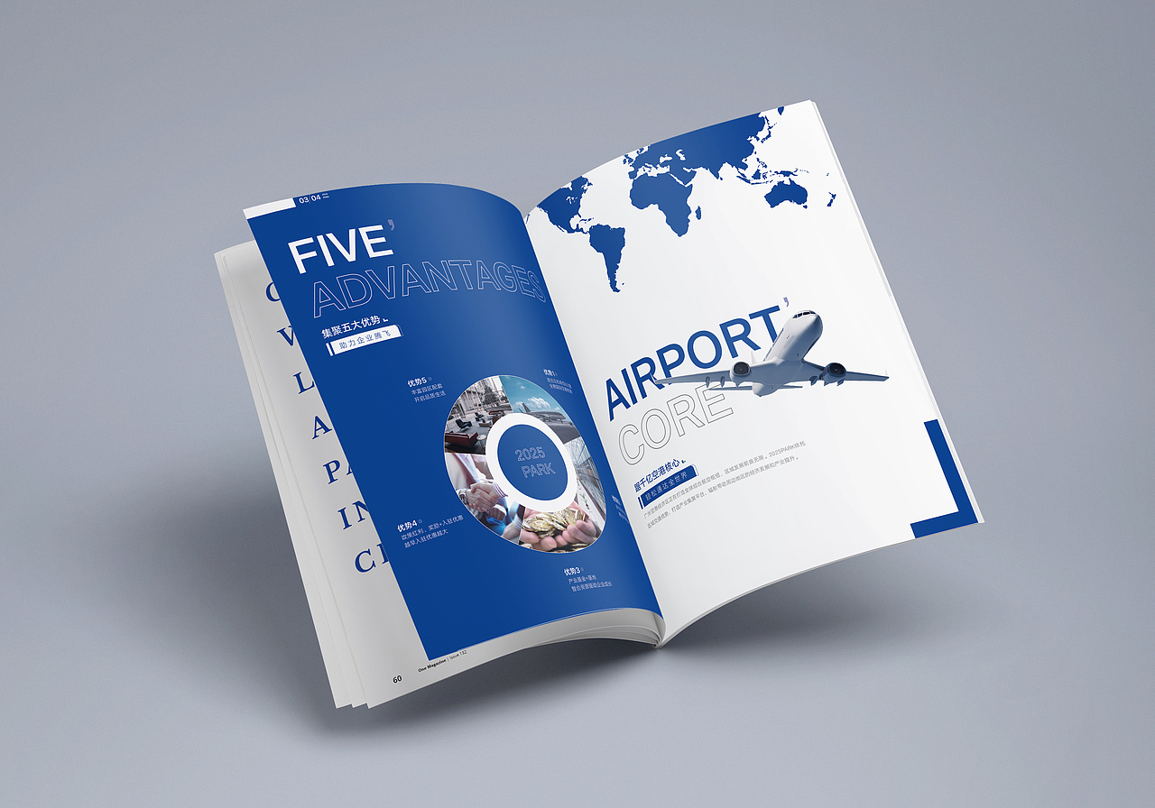 2025PARK智能产业园—画册设计