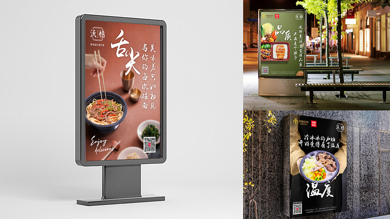 王老五个人作品集——视觉传达设计