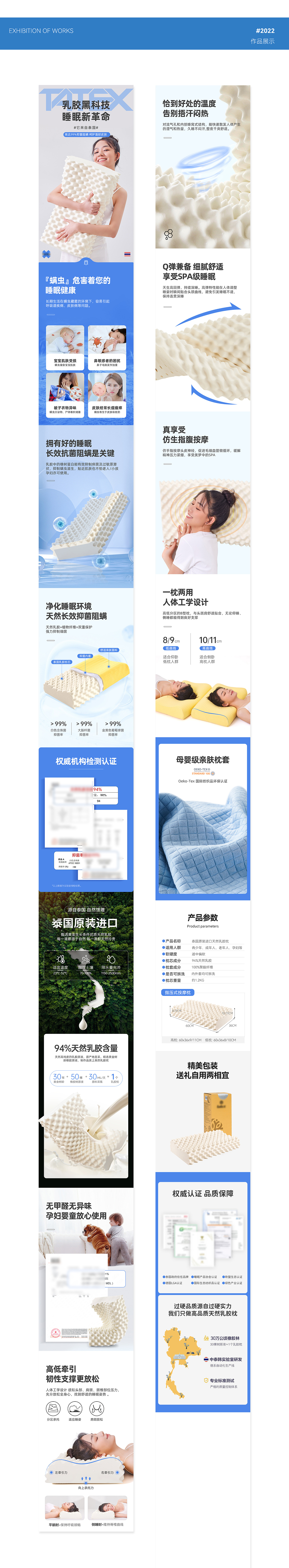 2021-2023详情合集