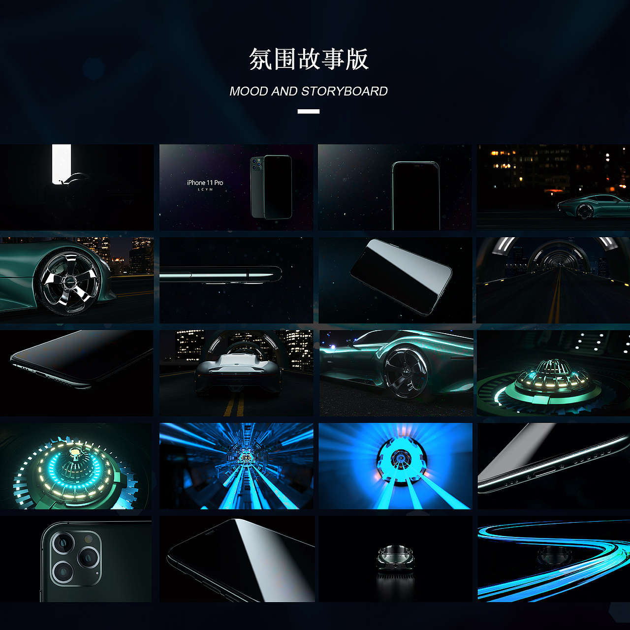 iPhone 11 Pro手机产品视频