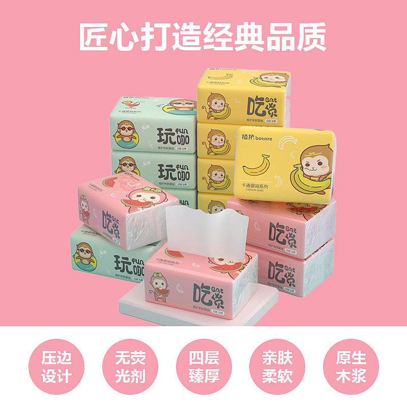 PC端电商设计-植护（图ZMzYyOTE0NzQw） - 其他平面 - 站酷设计师CleverTing原创素材 - 站酷ZCOOL