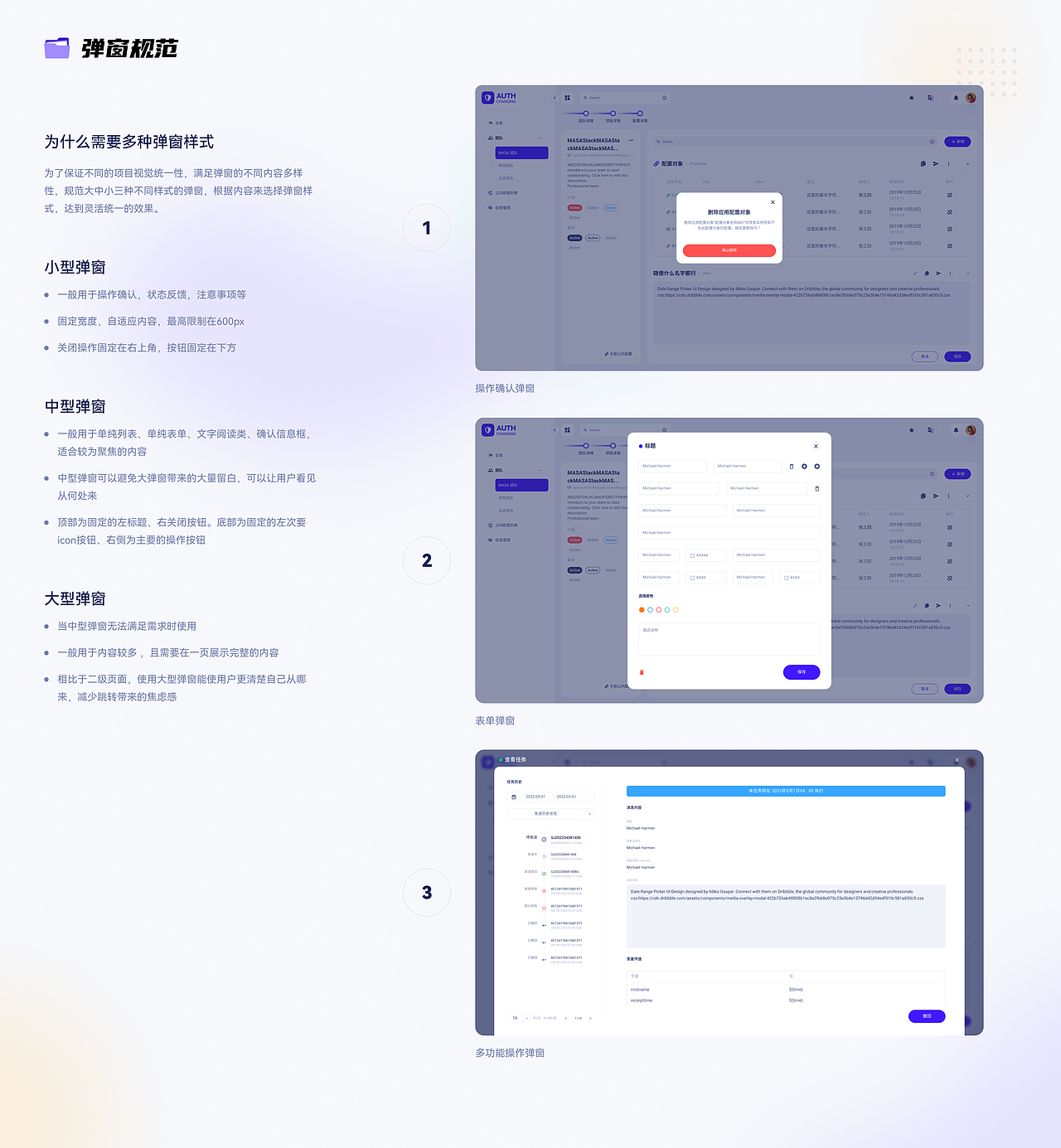 MASA Stack 作品集（图ZMzQ5ODIzODk2） - 交互/UE - 站酷设计师JUDY自由设计师原创素材 - 站酷ZCOOL