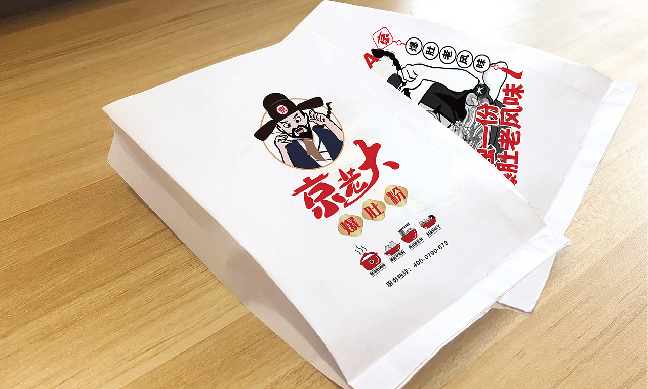 京老大（图ZMjk2Mjc3NzAw） - 品牌 - 站酷设计师云中秀品牌设计原创素材 - 站酷ZCOOL