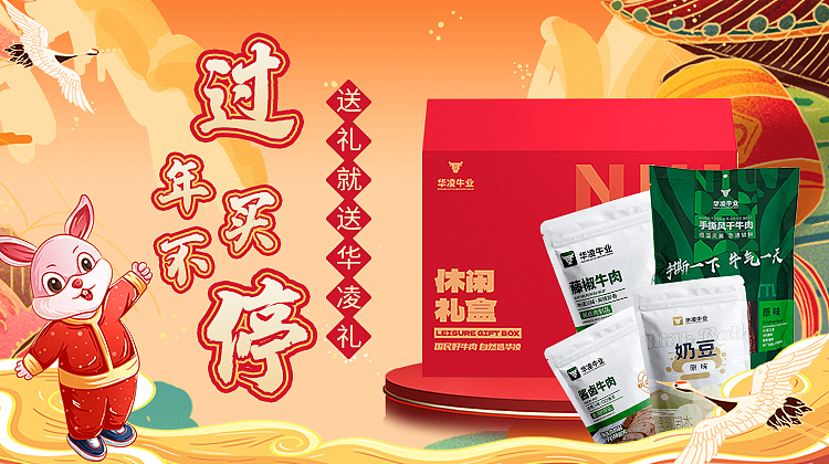 小程序海报图