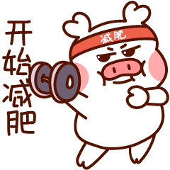 猪油糖第二弹（图ZMzE0MzkyNzc2） - 网络表情 - 站酷设计师小肉包Q原创素材 - 站酷ZCOOL
