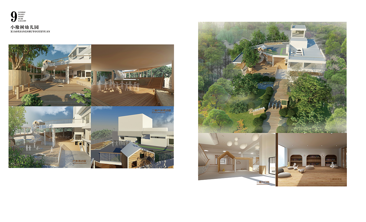 玖久归一，雷舟作品选（图ZMzI3NjI5Mjg4） - 品牌 - 站酷设计师璞璞啊璞璞原创素材 - 站酷ZCOOL