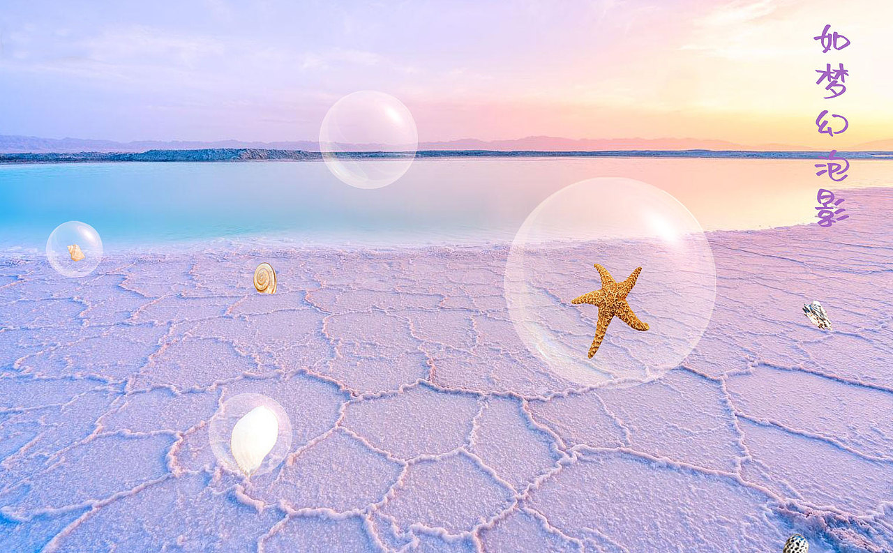 【day10-泡泡】（图ZMzM5MDI5NjUy） - PPT/Keynote - 站酷设计师渊博的猫爱吃鱼原创素材 - 站酷ZCOOL