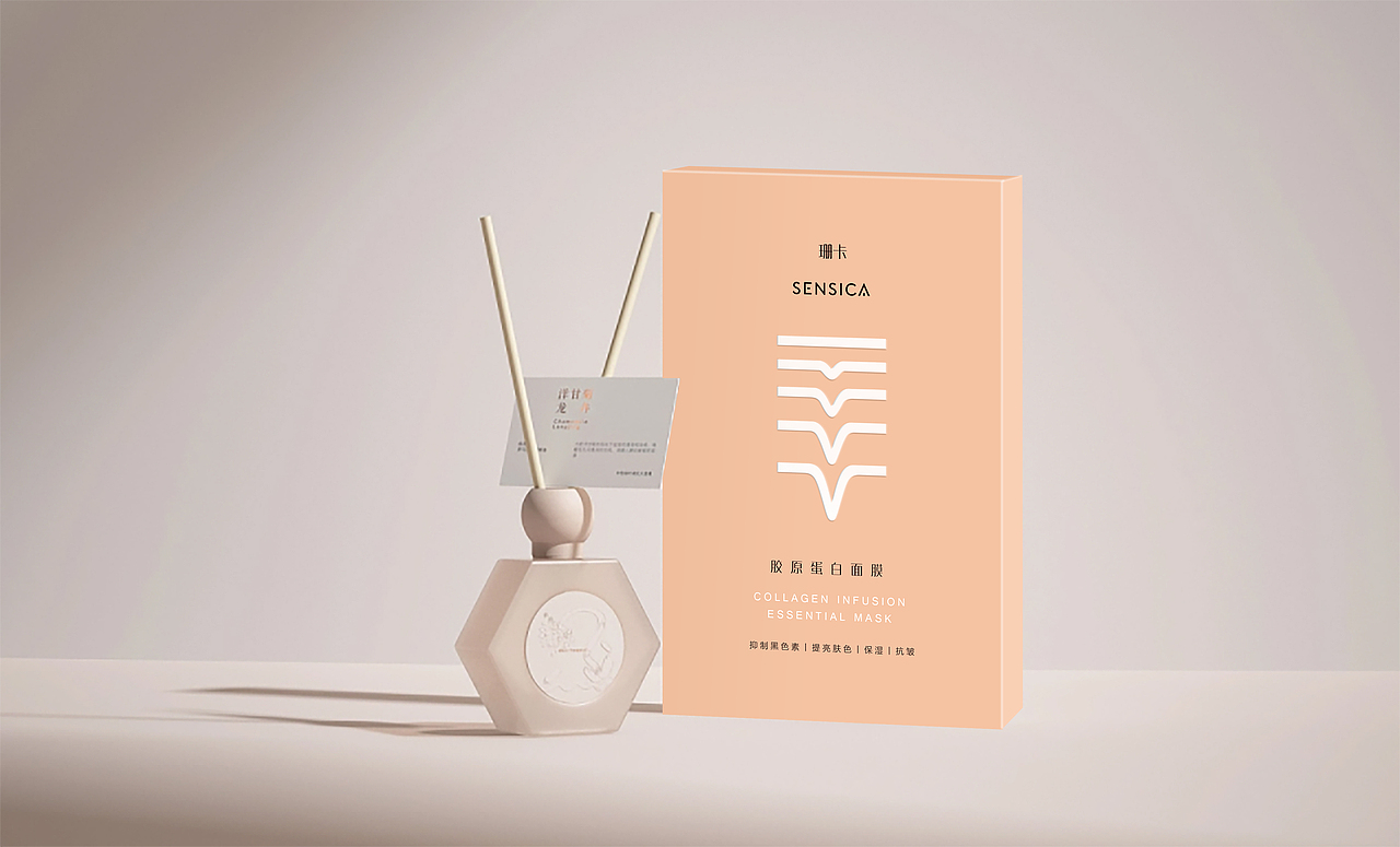 美妆 护肤品 面膜包装设计 胶原蛋白袋装盒子包装设计