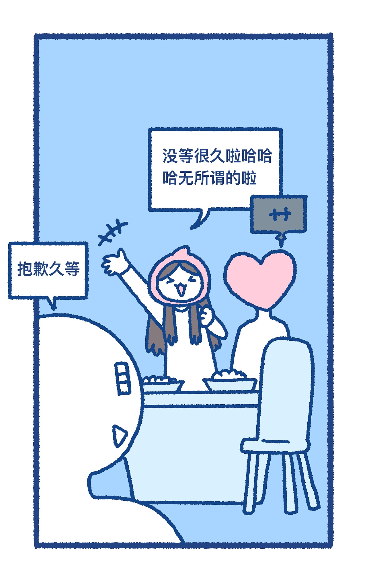 百分之九十情感（图ZMzQyNzYzMTU2） - 短篇/格漫 - 站酷设计师肉卷是章鱼原创素材 - 站酷ZCOOL