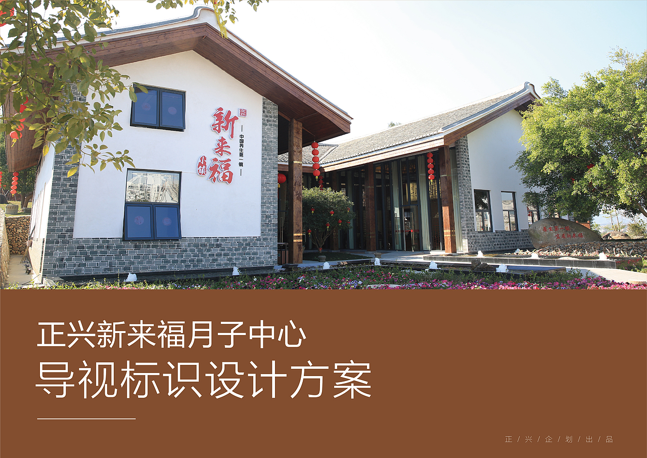 公园景区导视（图ZMzA5NDY1ODY4） - 其他平面 - 站酷设计师Z265114242原创素材 - 站酷ZCOOL