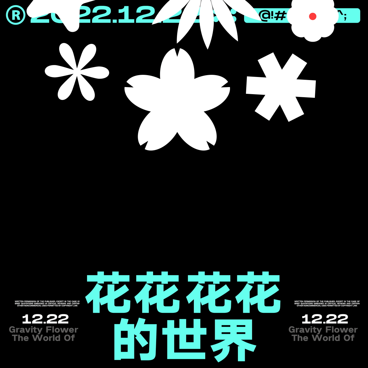 【B计划-第二十八天】菲妮籽-牛顿力学运用（图ZMzI2MTgzNzI4） - 字体/字形 - 站酷设计师菲妮籽原创素材 - 站酷ZCOOL