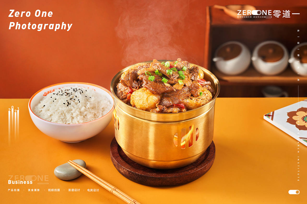 美食摄影丨卤鲜森 X 零道一 菜品产品拍摄（图ZMzQ5OTEzMTUy） - 美食摄影 - 站酷设计师零道一视觉原创素材 - 站酷ZCOOL