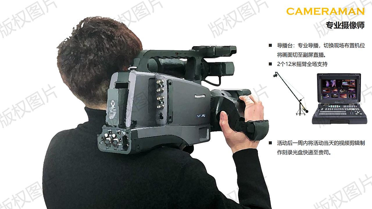 颁奖典礼类策划案方案（图ZMzEwNjM0MDEy） - PPT/Keynote - 站酷设计师身佩清风执笔行原创素材 - 站酷ZCOOL