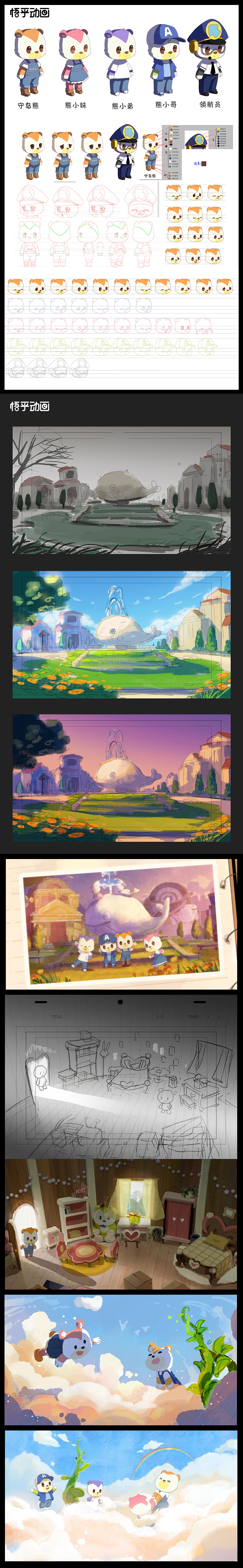 《奥比岛》动画上线！你的回忆来了吗？（图ZMzA2MTM3Mzc2） - 动画片 - 站酷设计师WuhuStudio原创素材 - 站酷ZCOOL