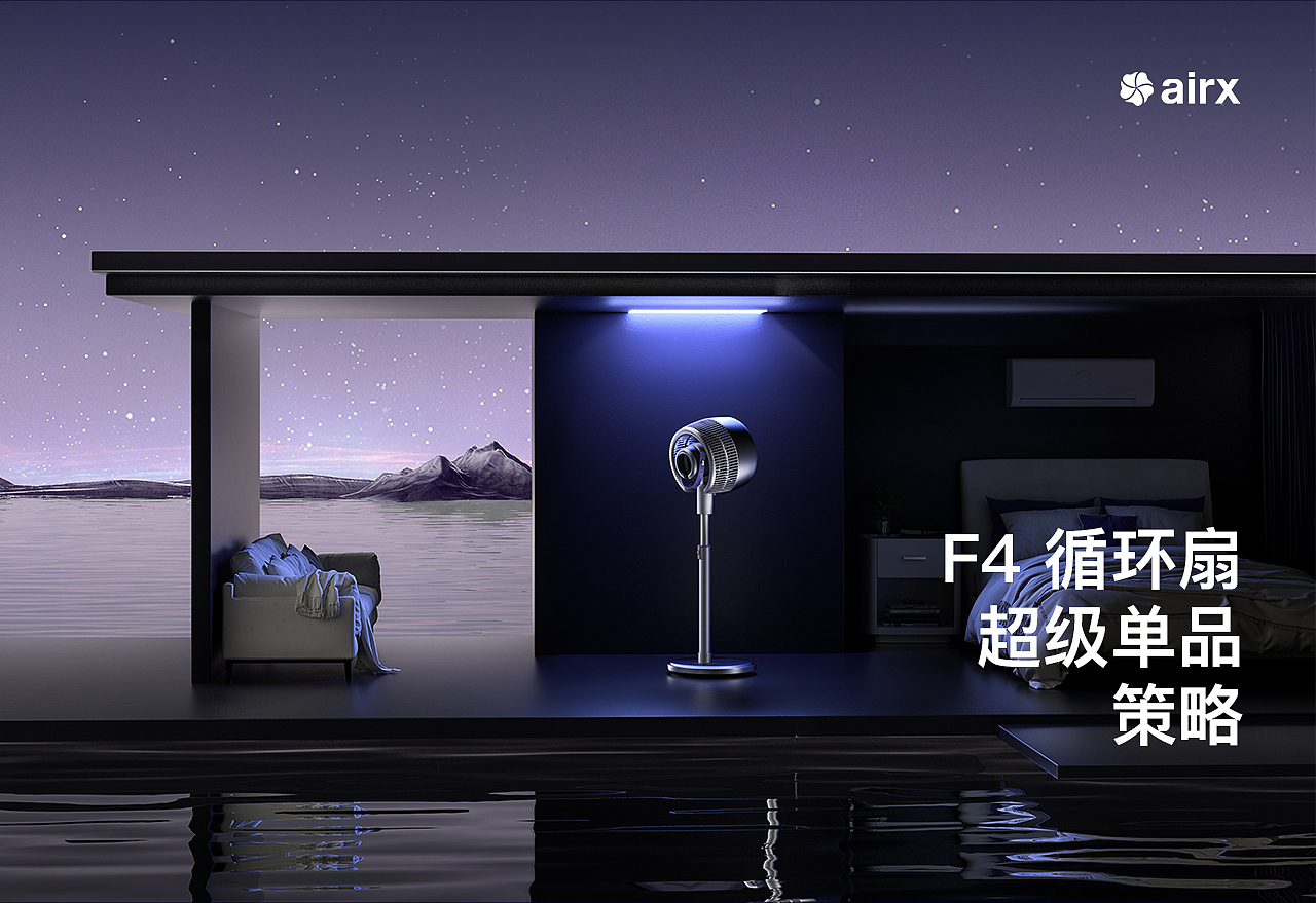 2023~2024年终精选合集（图ZMzYzODA1NDEy） - 电商 - 站酷设计师參虎战略新视觉原创素材 - 站酷ZCOOL