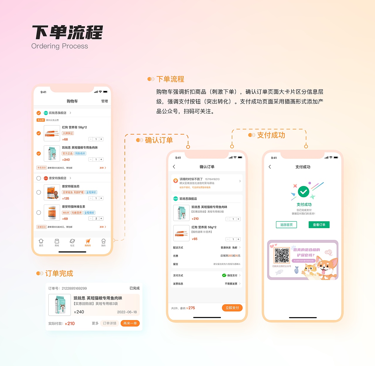 2023作品集（图ZMzMzODI5MjI0） - APP界面 - 站酷设计师Villanelle_Eve原创素材 - 站酷ZCOOL