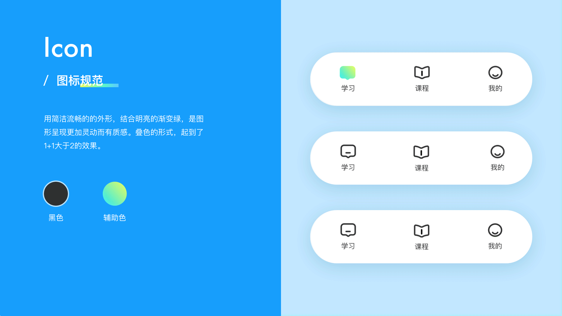 UI作品集（图ZMzU0MjMyOTg0） - 软件界面 - 站酷设计师最初的梦想5823原创素材 - 站酷ZCOOL