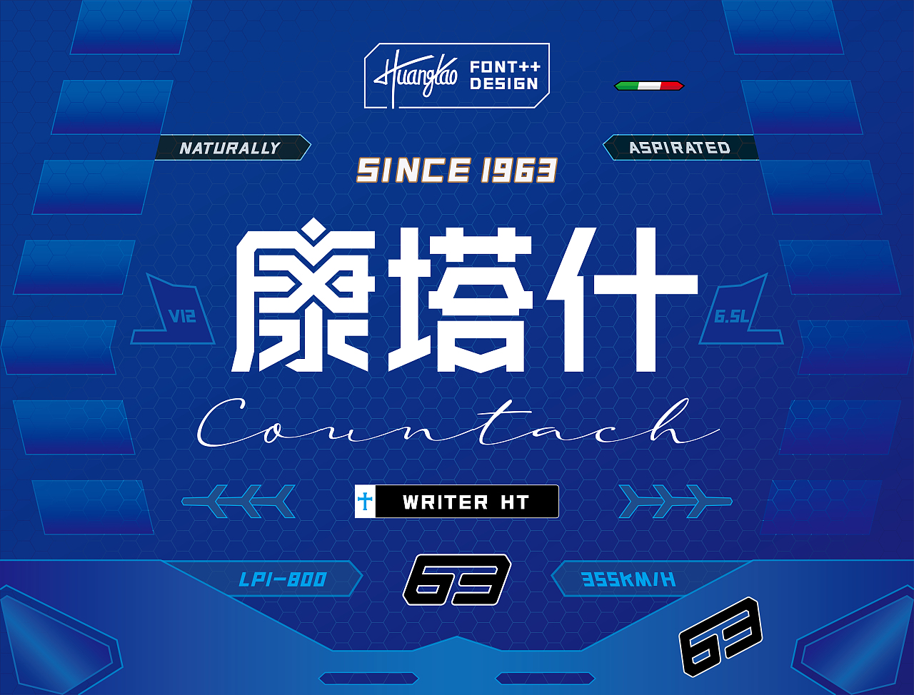 兰博基尼中文车名字体字形设计练习（图ZMzI3ODg5NDI4） - 字体/字形 - 站酷设计师最观原创素材 - 站酷ZCOOL