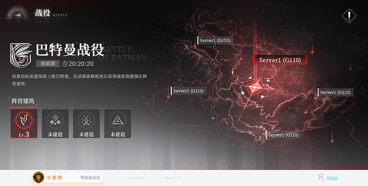 2023-废土国风二次元GUI集合2