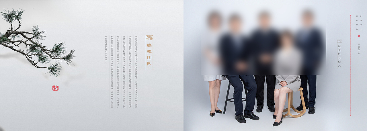 一套纯中式画册（图ZMzMyNzQxNzk2） - 品牌 - 站酷设计师Mix设计师原创素材 - 站酷ZCOOL