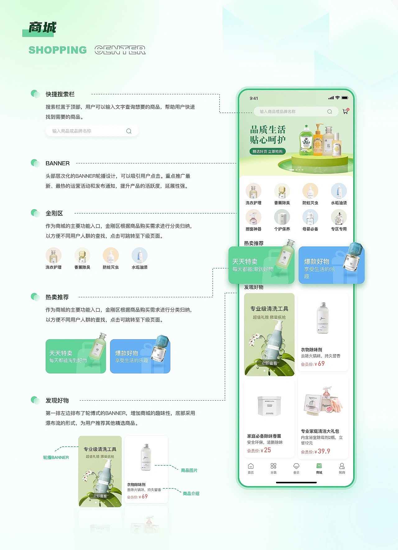 UI设计培训线下班学员作品展示（上）（图ZMzM5NzM2MTEy） - APP界面 - 站酷设计师新像素UI教育原创素材 - 站酷ZCOOL