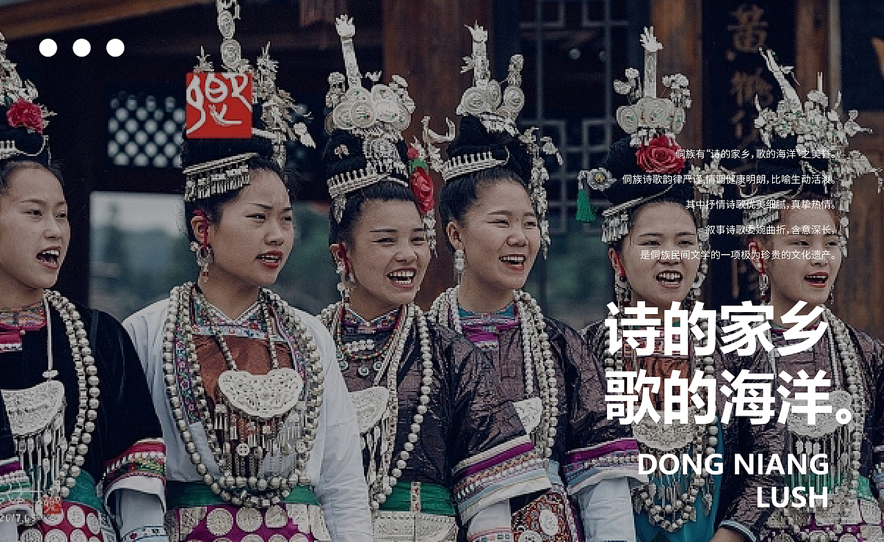 如鱼I侗娘古法手作洗头皂包装设计