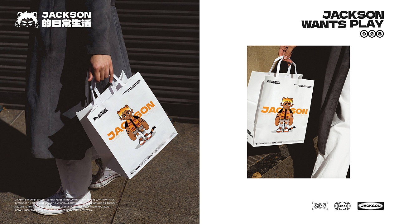 JACKSON的日常生活×夹克Jacky丨个人形象 IP Design
