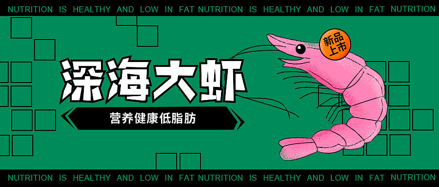 插图banner（图ZMzQ1Mjg4NTY0） - 商业插画 - 站酷设计师爱PS爱AI原创素材 - 站酷ZCOOL