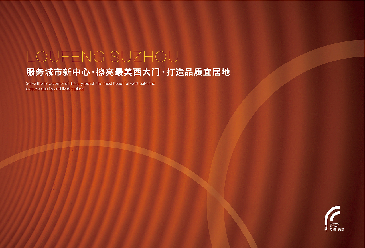 娄葑街道 政府logo 品牌设计二（图ZMzAxNTcyNjEy） - Logo - 站酷设计师YAFI扬飞原创素材 - 站酷ZCOOL