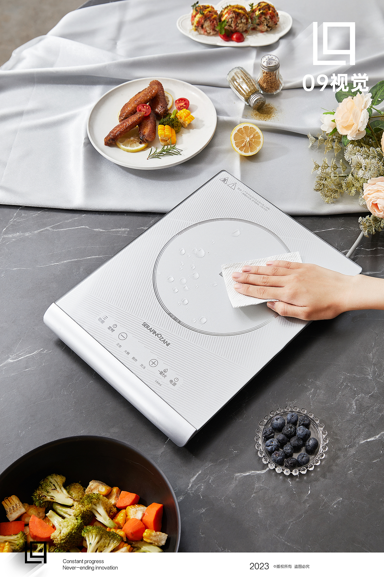 小家电拍摄|『尚尼电磁炉』× 09电商视觉工作室