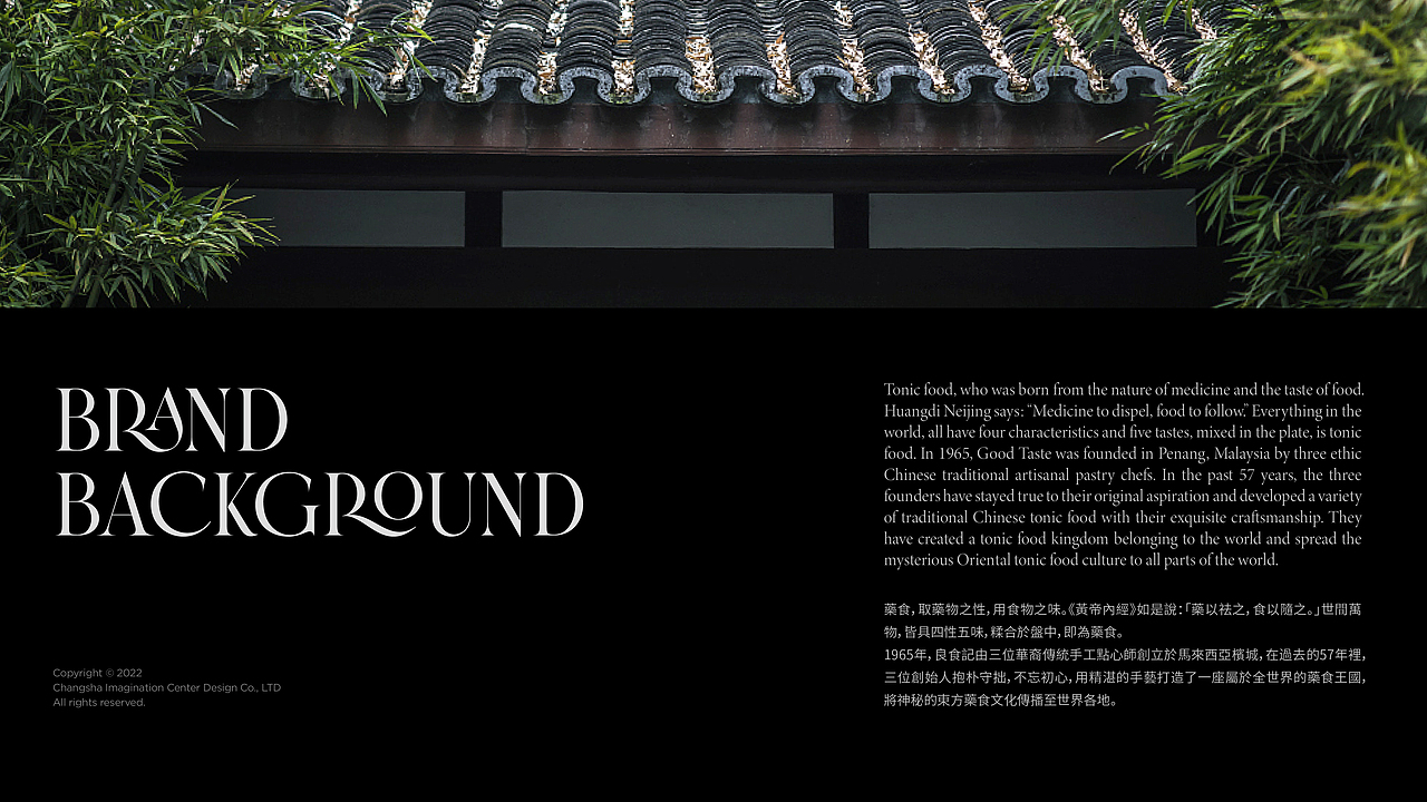 包装 | 良食记药食系列包装 | 包装设计（图ZMzE1ODIzMjY4） - 包装 - 站酷设计师脑洞中枢品牌设计原创素材 - 站酷ZCOOL