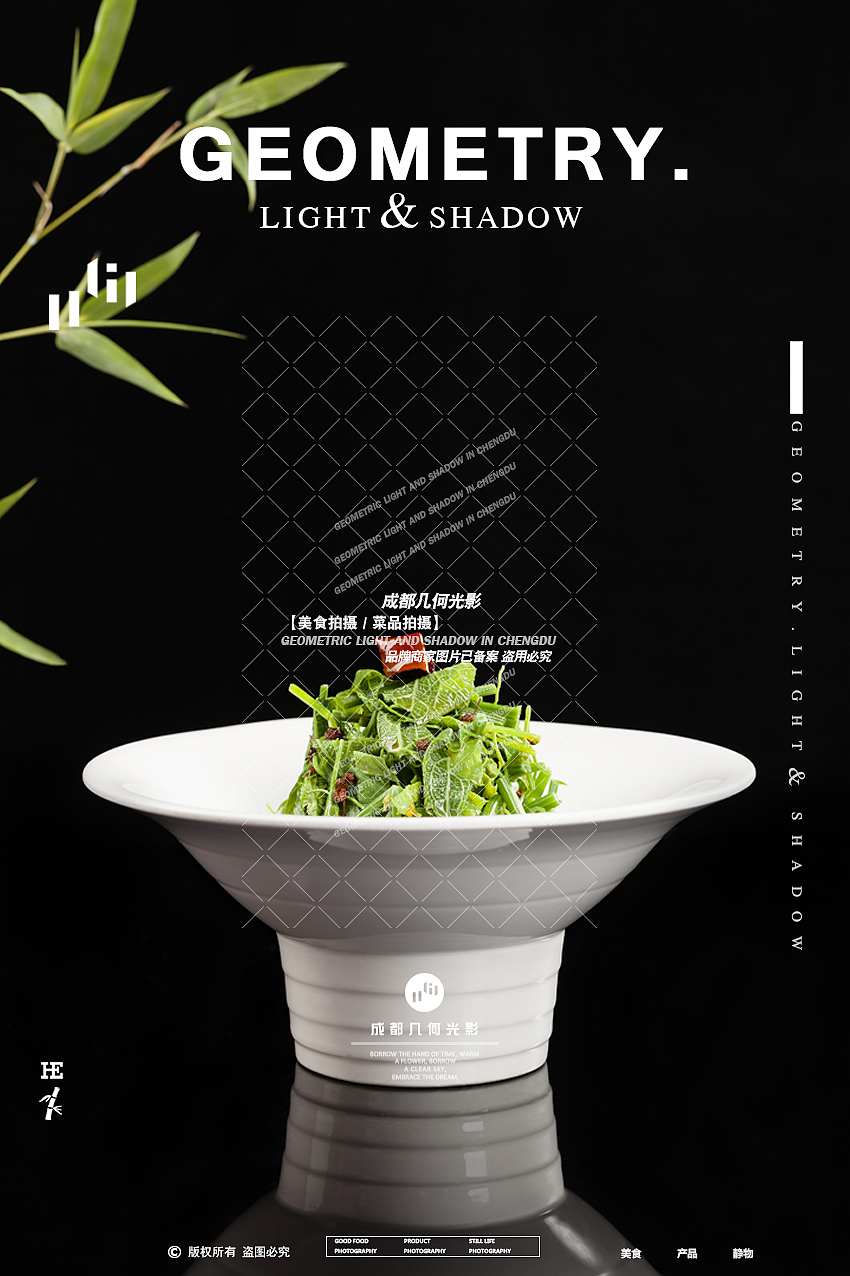 成都美食摄影菜品拍摄酒店中餐川菜拍摄菜单菜谱拍摄