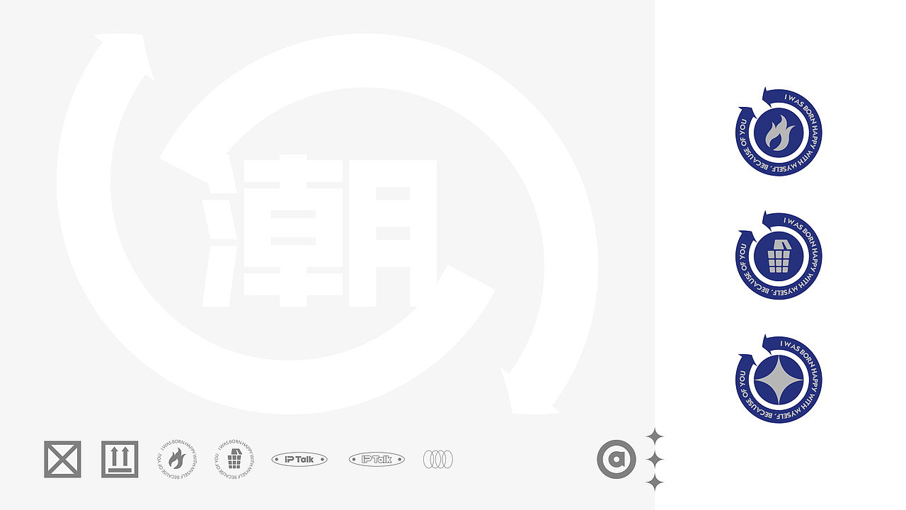 3C品牌 | IP Talk®潮品生活-品牌全案设计（图ZMzIwNDAwNTE2） - 品牌 - 站酷设计师邦觉品牌策划设计原创素材 - 站酷ZCOOL