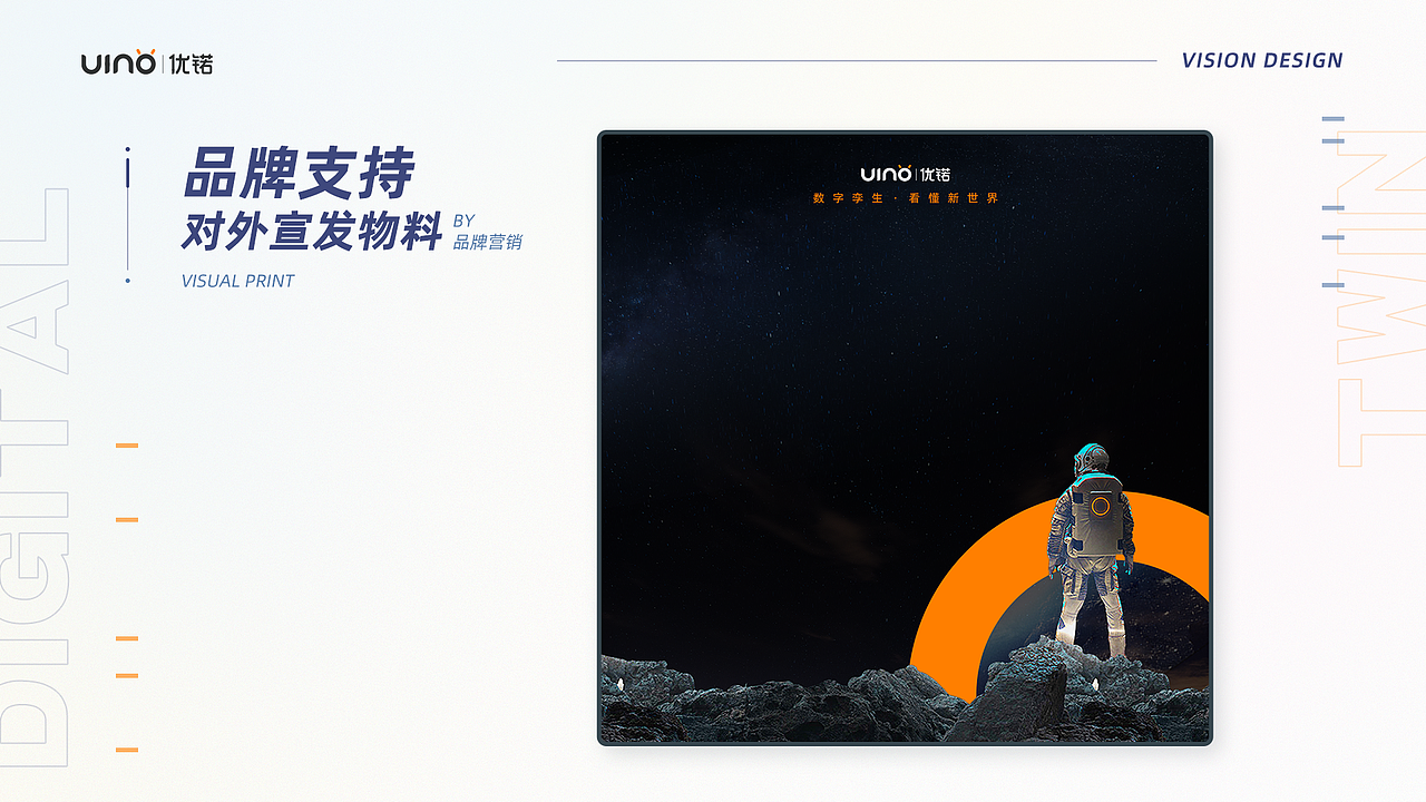 2021年述职报告（图ZMzUyMjAzMDky） - 其他UI - 站酷设计师甜瓜是只猫原创素材 - 站酷ZCOOL