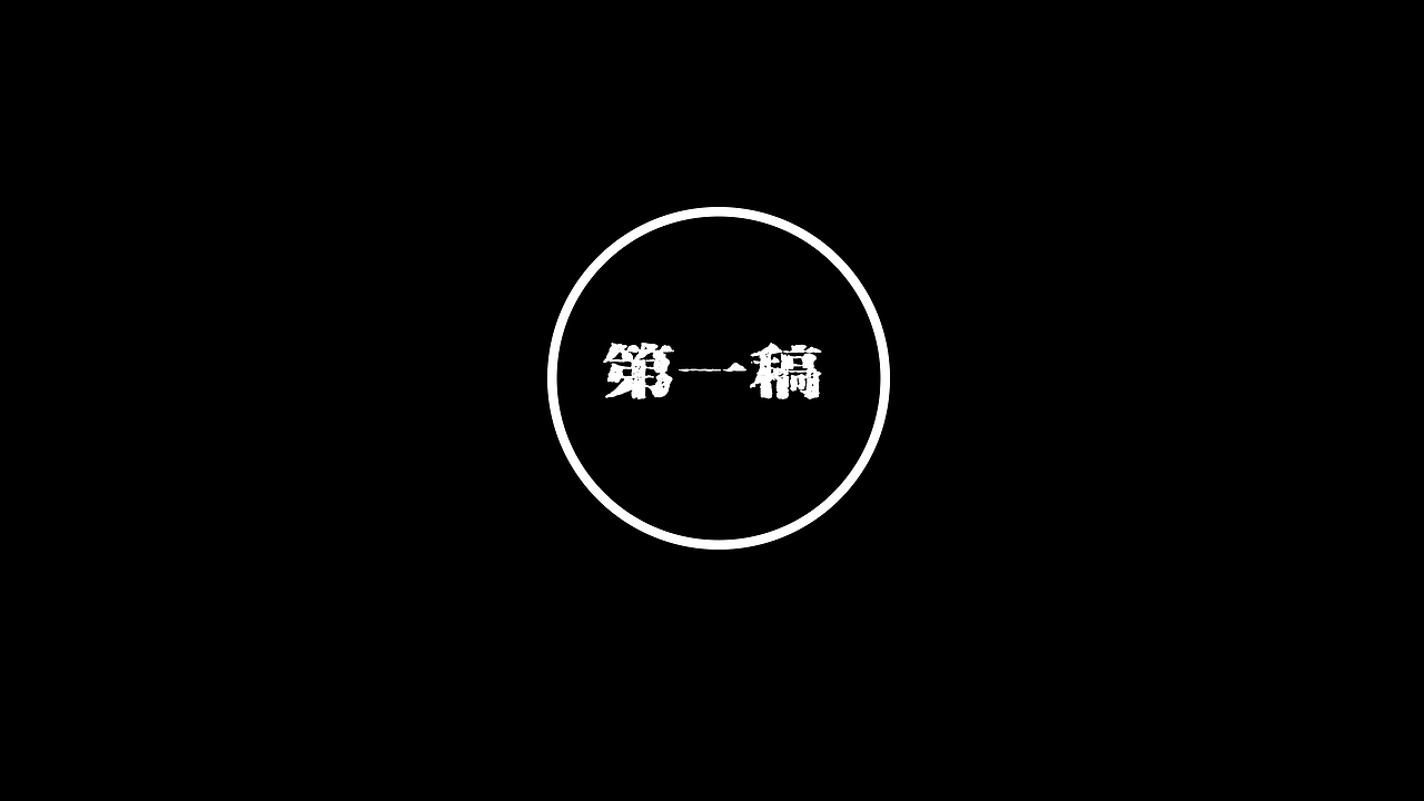 华润明德润府发布会